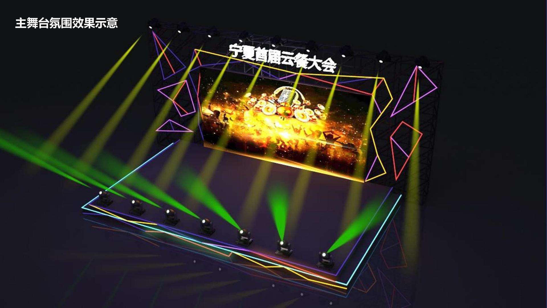 成华影视与国家大剧院达成战略合作
